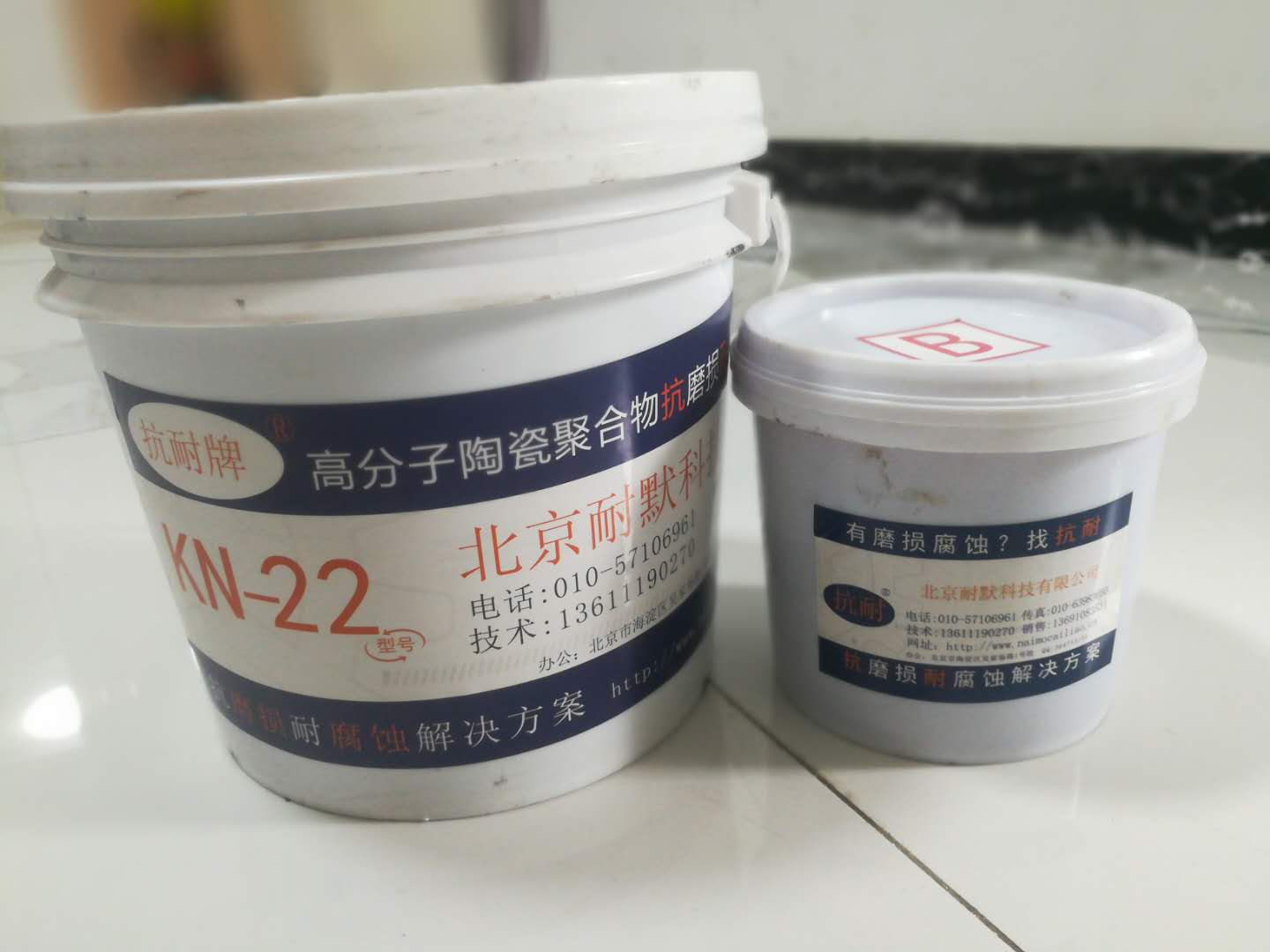 KN22化工防腐涂料